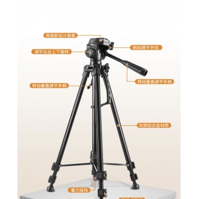 三腳架