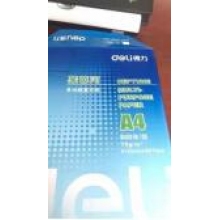 萊茵河A4復(fù)印紙（5包/箱）