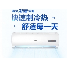 空調(diào)機(jī)