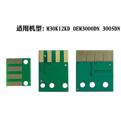 光電通OEM3000DN硒鼓芯片