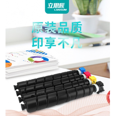 立思辰GA9540黃色粉盒