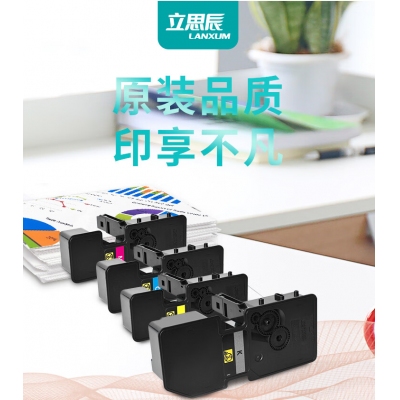 立思辰GA7530CDN藍色粉盒