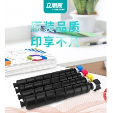 立思辰ga9540紅色粉盒