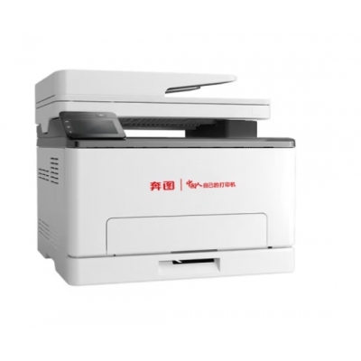 奔圖CM1155ADN彩色一體機(jī)