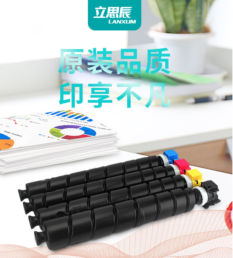 1695805529173474.png 立思辰9540原裝粉盒.png