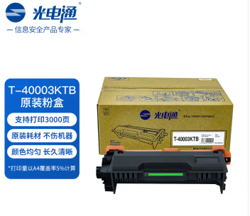 1695814263111242.png 光電通3000粉盒.png