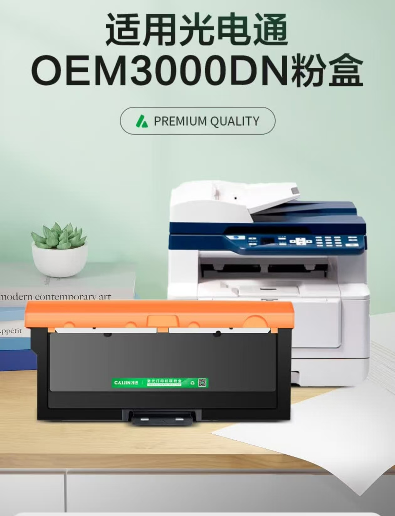 1757552315652157.jpg 微信圖片_20250911085626_1_10.jpg